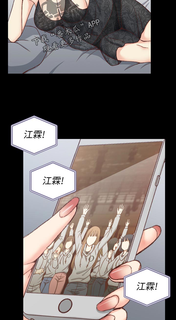 第177章：才艺表演6