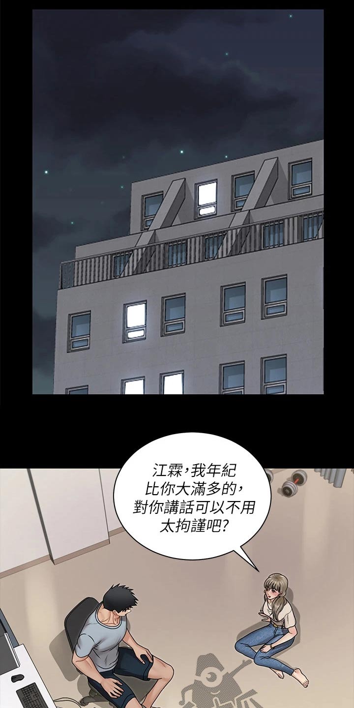 第295章：脑海浮现0