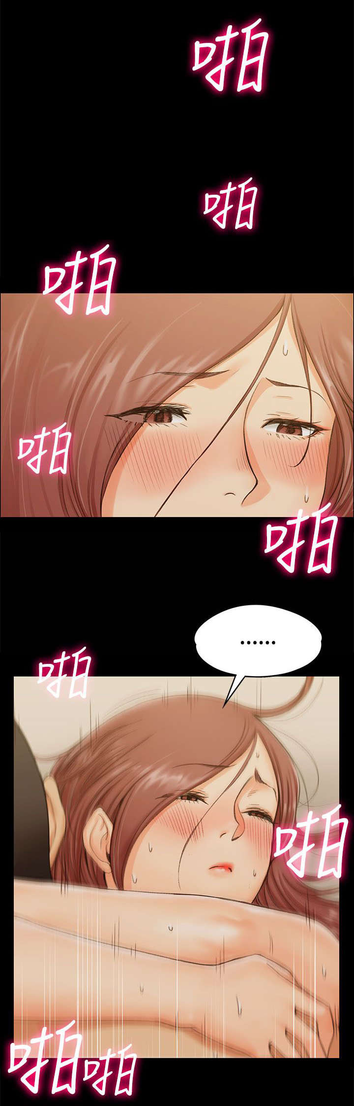 第18章：发泄15