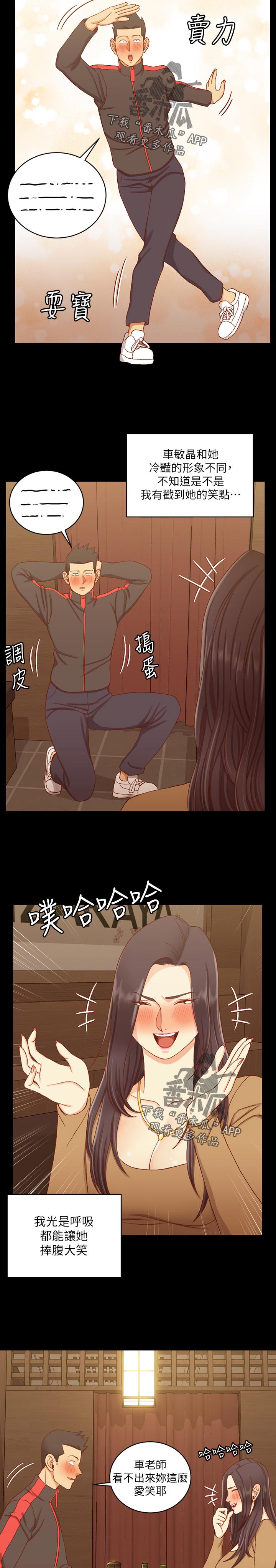 第199章：功劳9