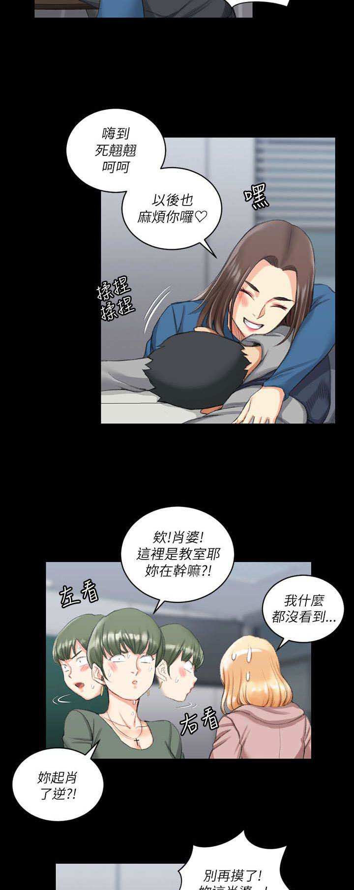 第37章：厕所1