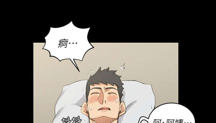第53章：打我2