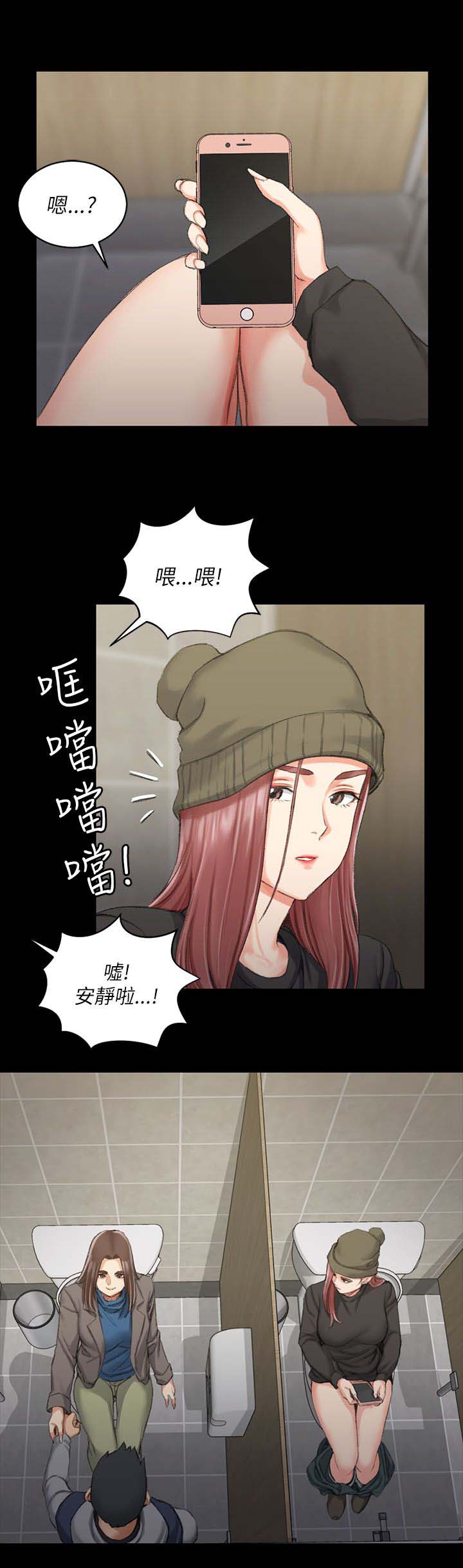 第37章：厕所12