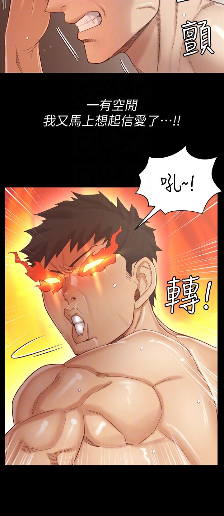 第237章：太完美了2