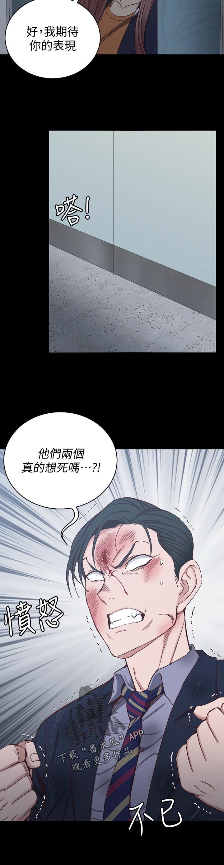 第178章：阻拦23