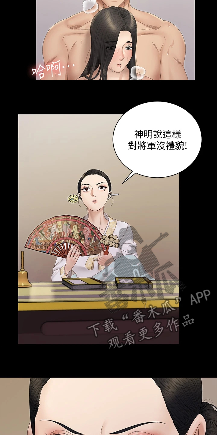 第277章：亲自下场18