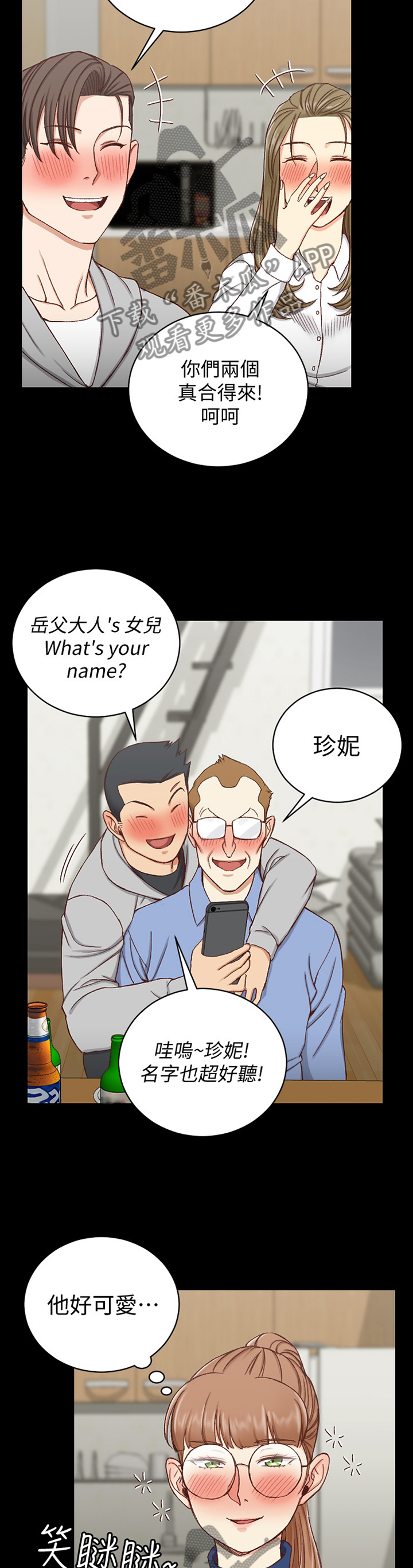 第164章：改变3