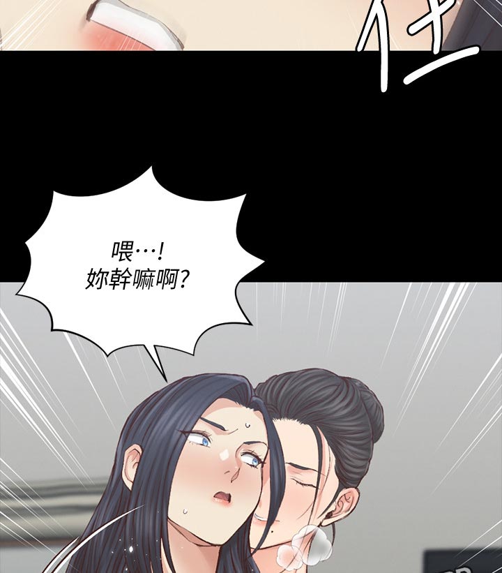 第232章：近距离观摩7