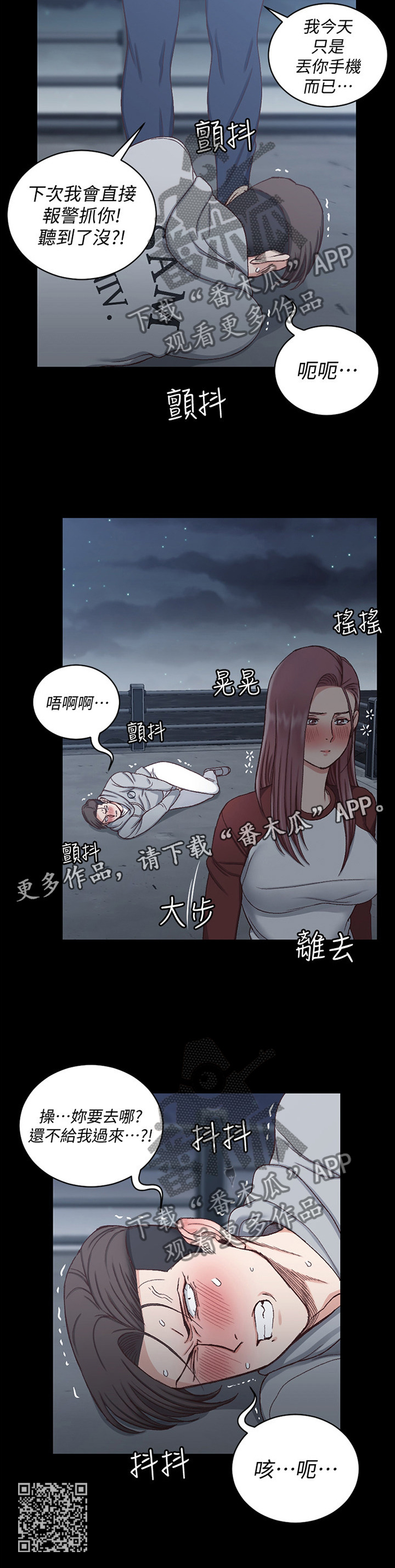 第153章：反杀11