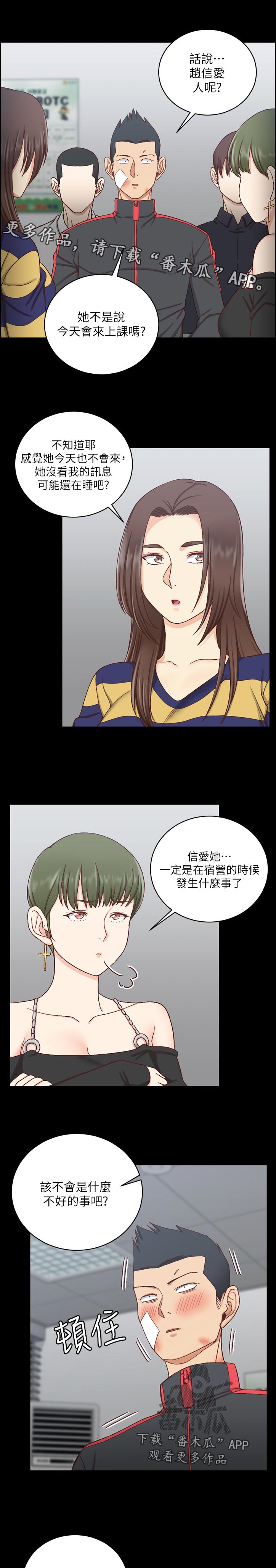 第189章：快递6