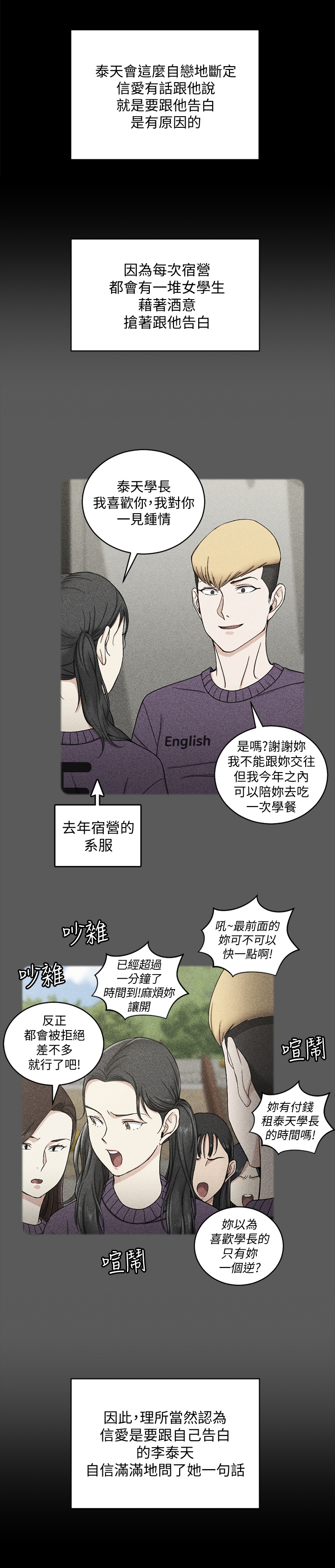 第125章：没那么简单6