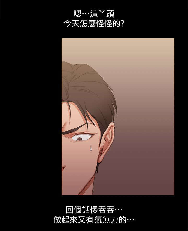 第44章：脸书红人15