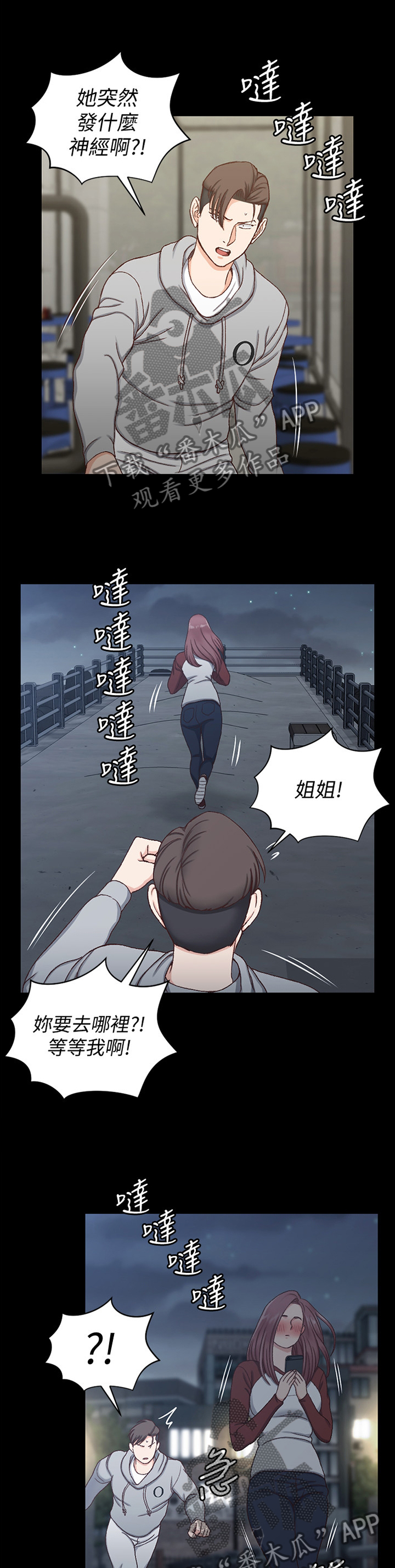 第153章：反杀5