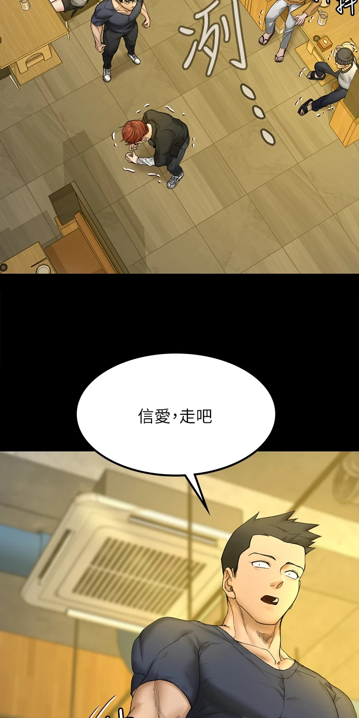 第262章：实践方法8
