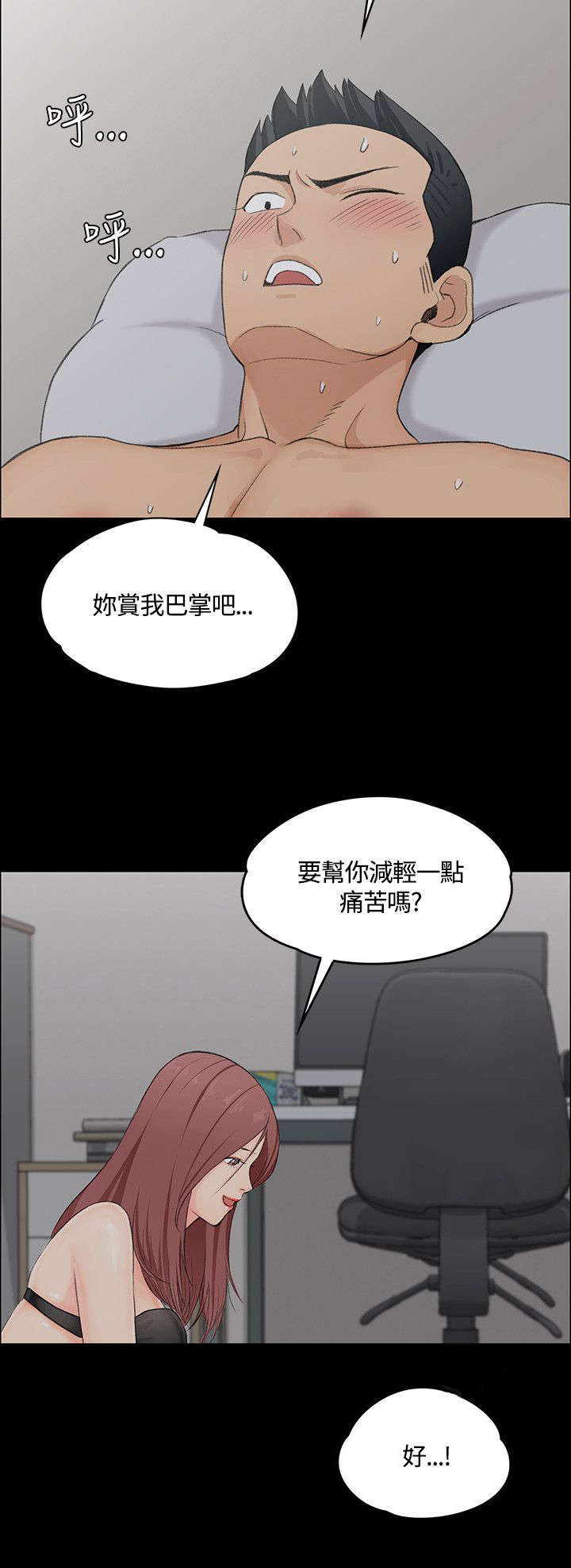 第9章：揭露3