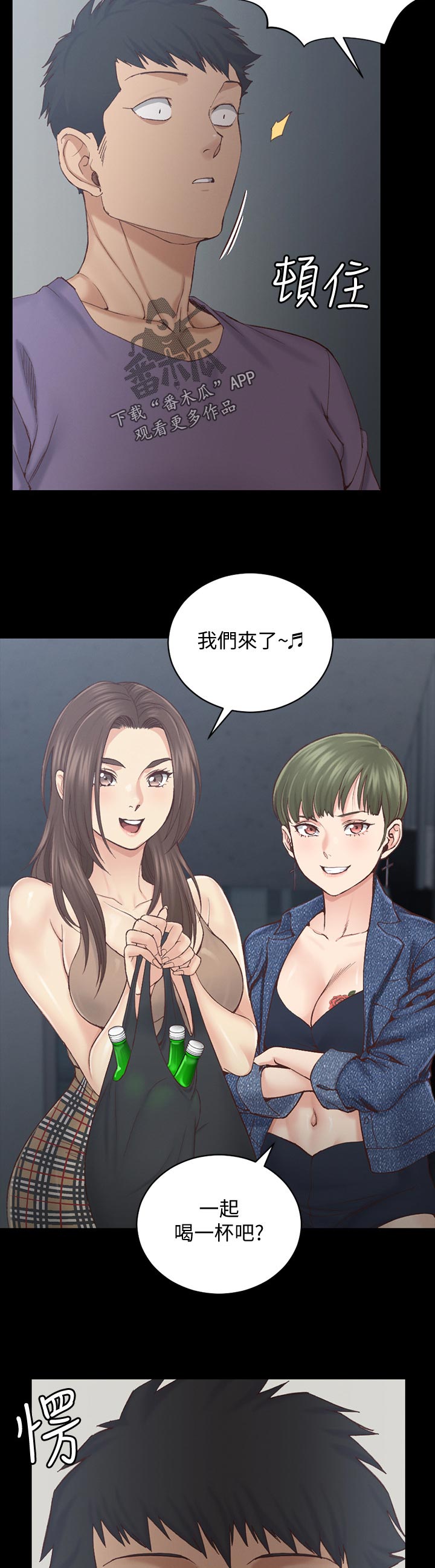 第239章：退学3