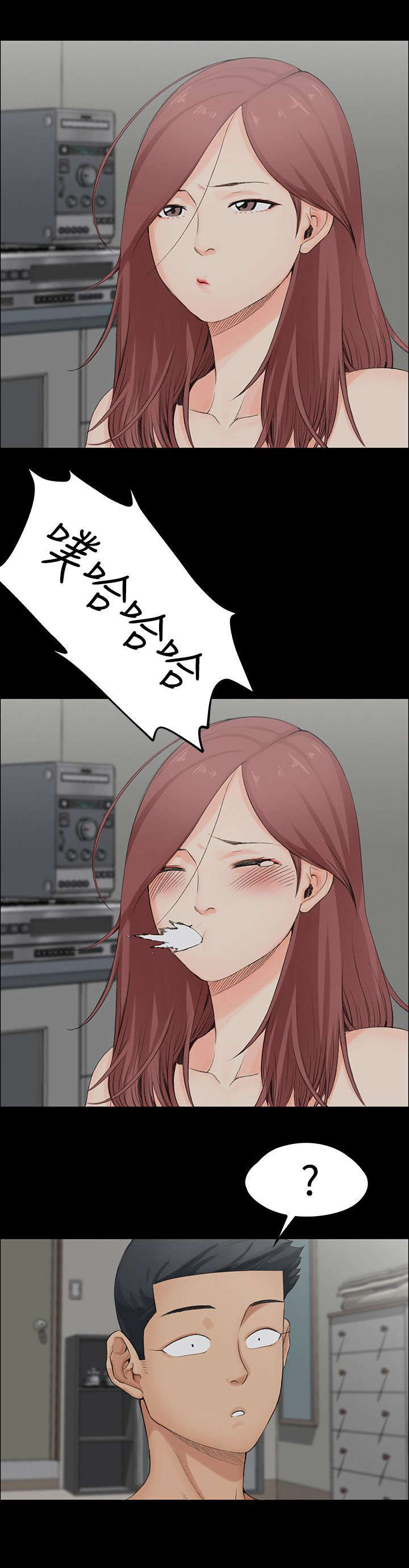 第3章：小套房的第一个女人16