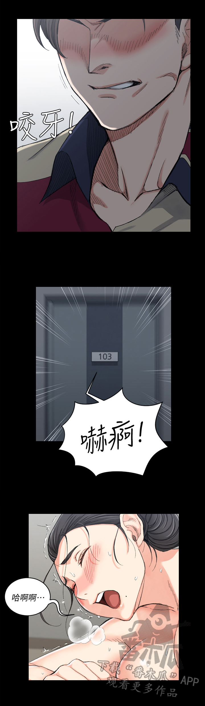 第92章：灌醉5