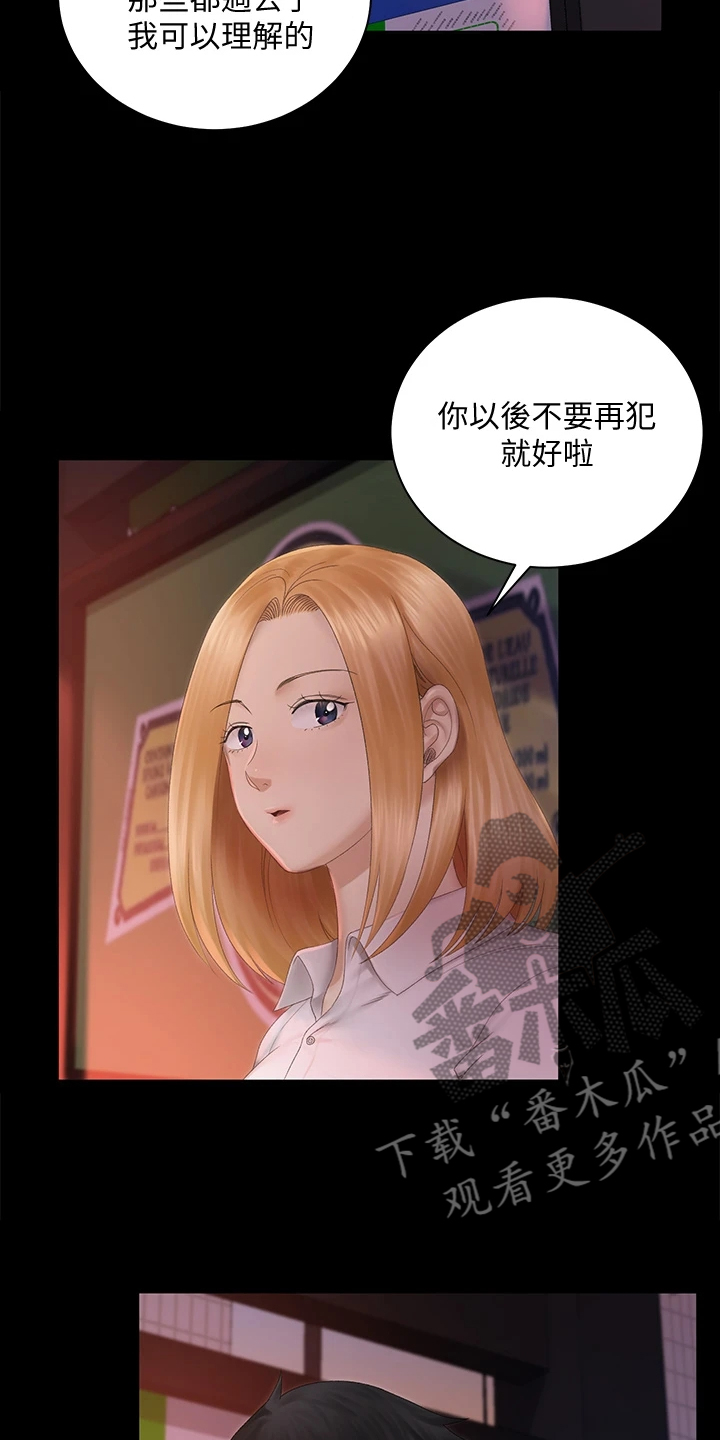 第272章：为什么不想了16