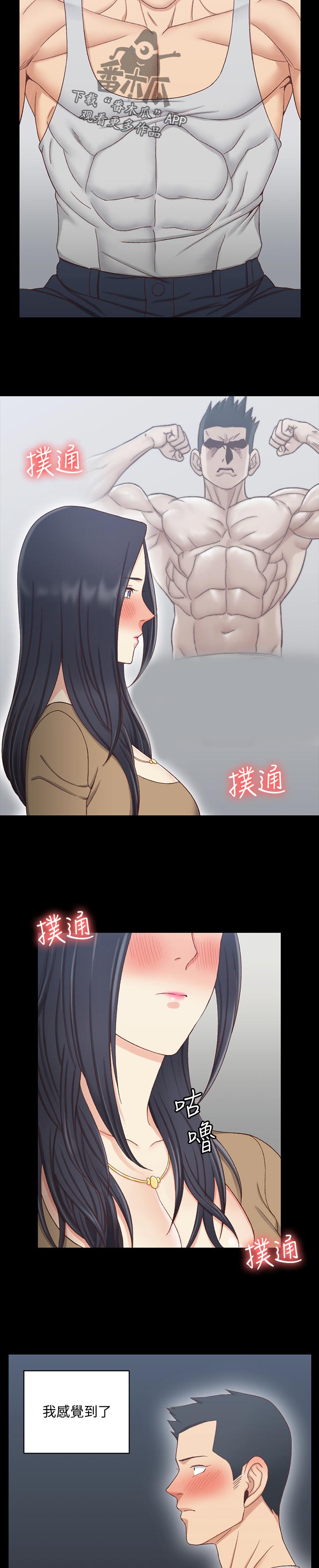 第202章：影片2