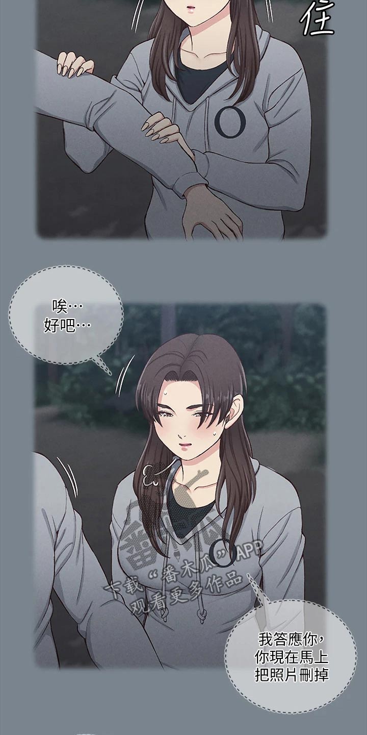第298章：抓捕12
