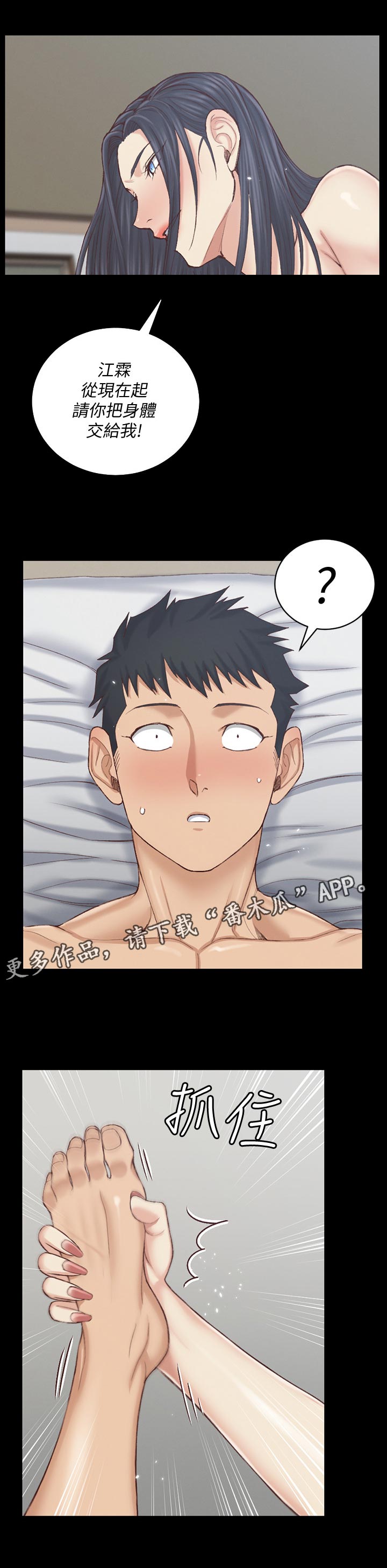 第232章：近距离观摩0