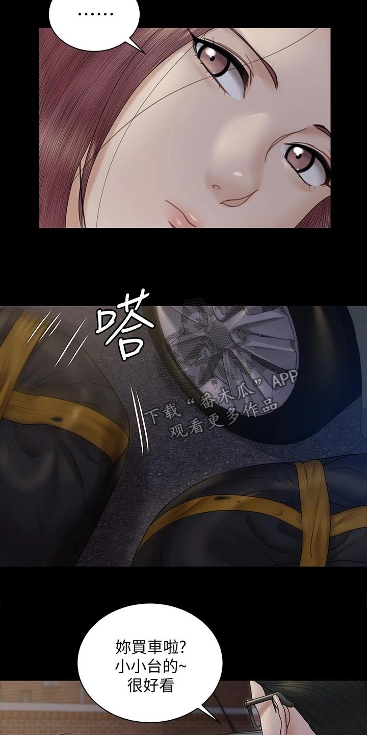 第292章：终于15