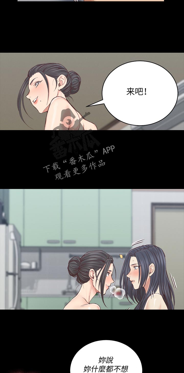 第234章：来吧！3
