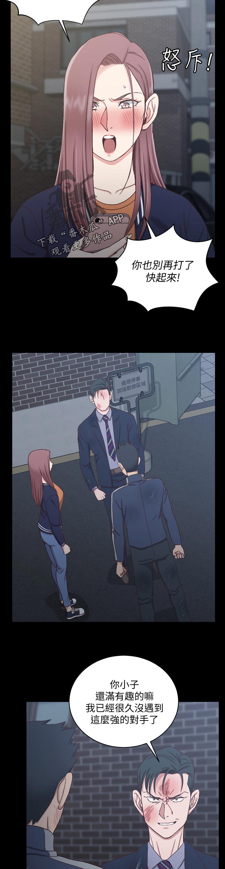 第178章：阻拦18