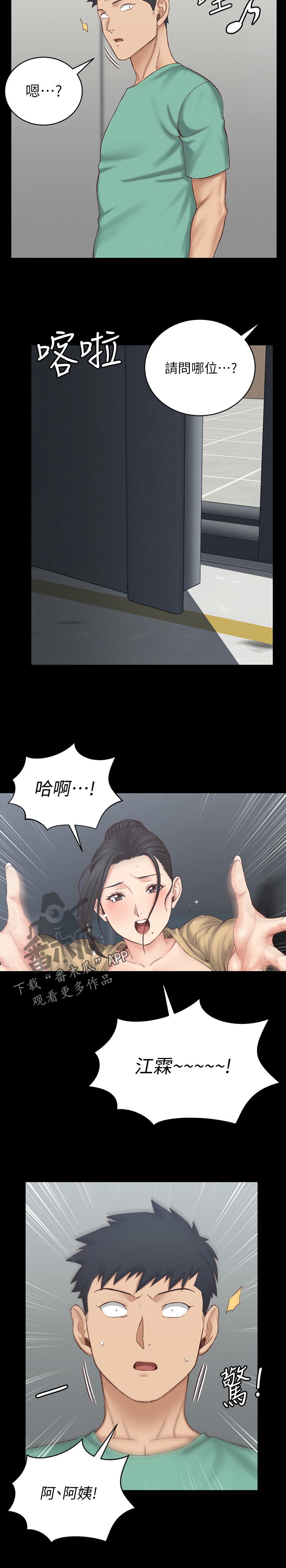 第222章：条件8