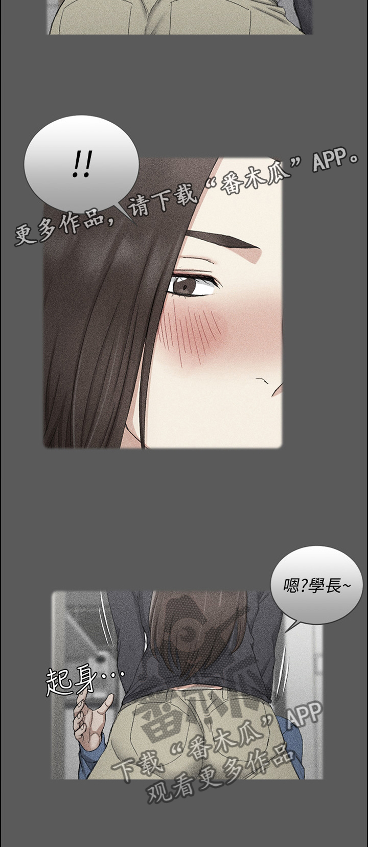 第162章：表白11