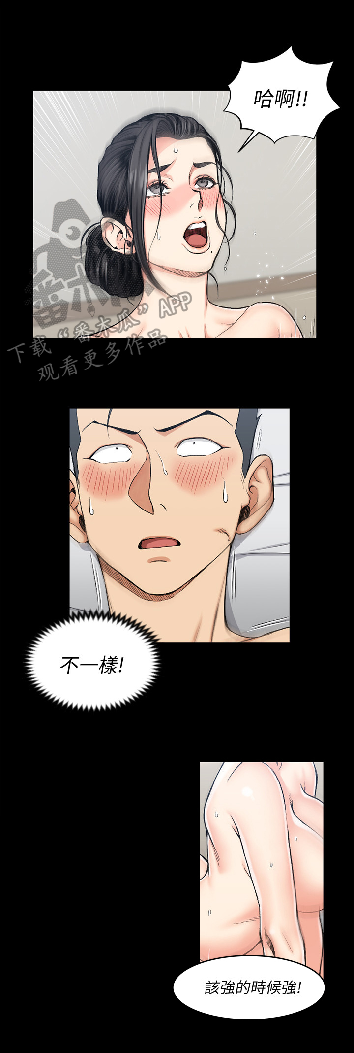 第85章：报答你0