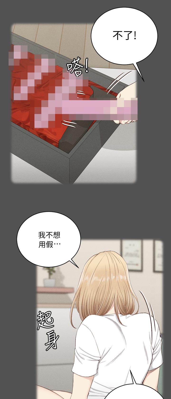 第216章：继续7