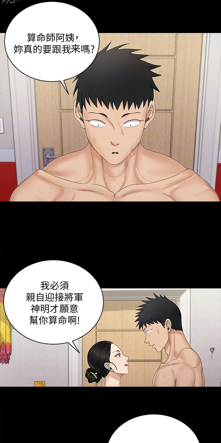 第278章：用尽全力2