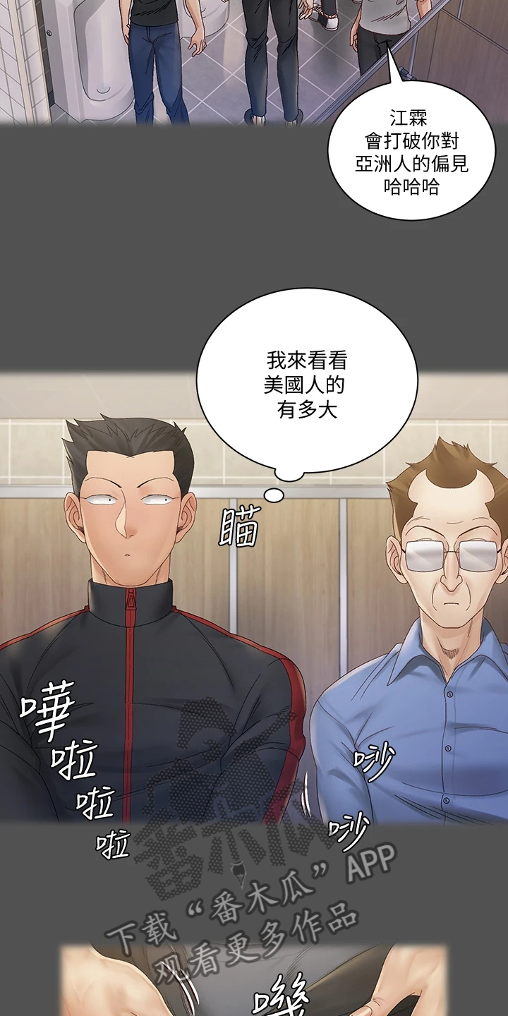 第265章：是我吓到他了？13