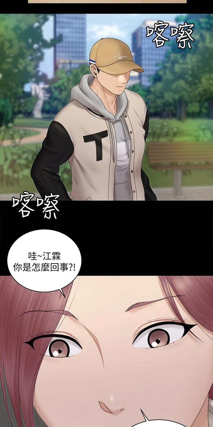 第288章：拍照11