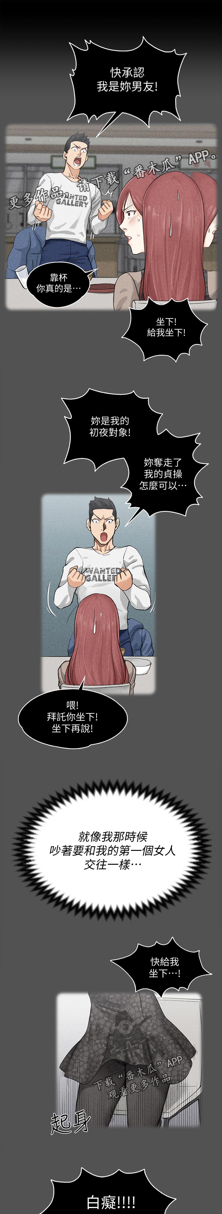 第222章：条件6