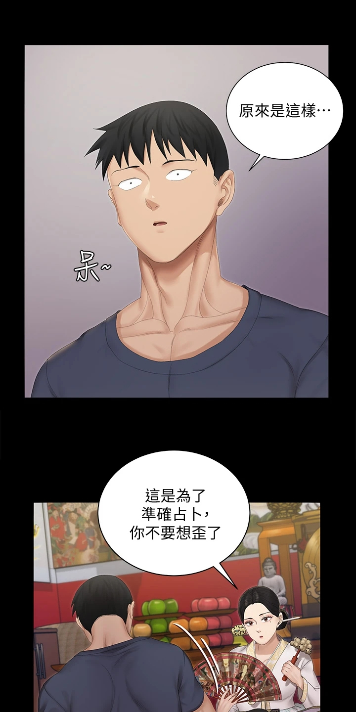 第275章：将军22