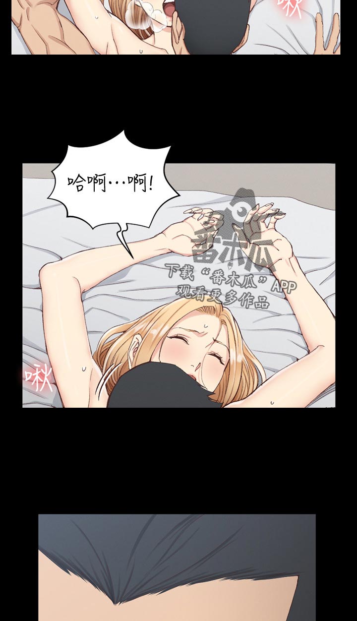 第215章：用心7