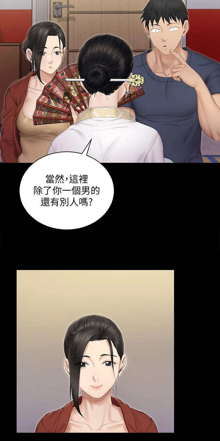 第274章：变心了15
