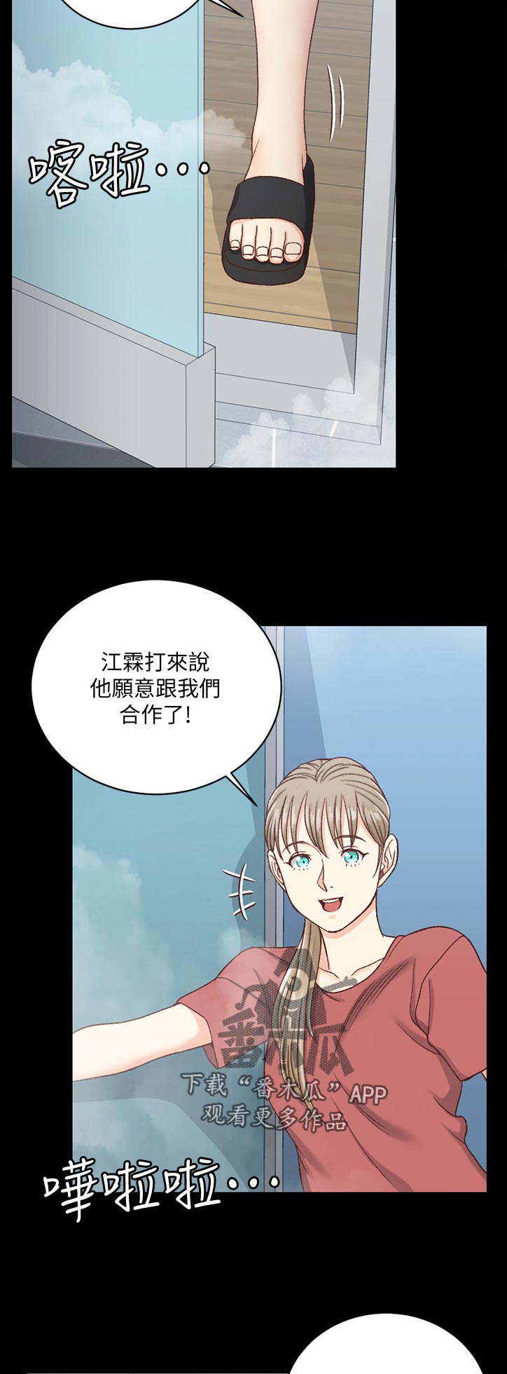 第188章：好好享用10