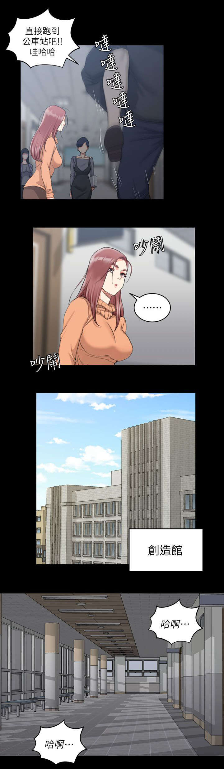 第47章：叫姐姐5
