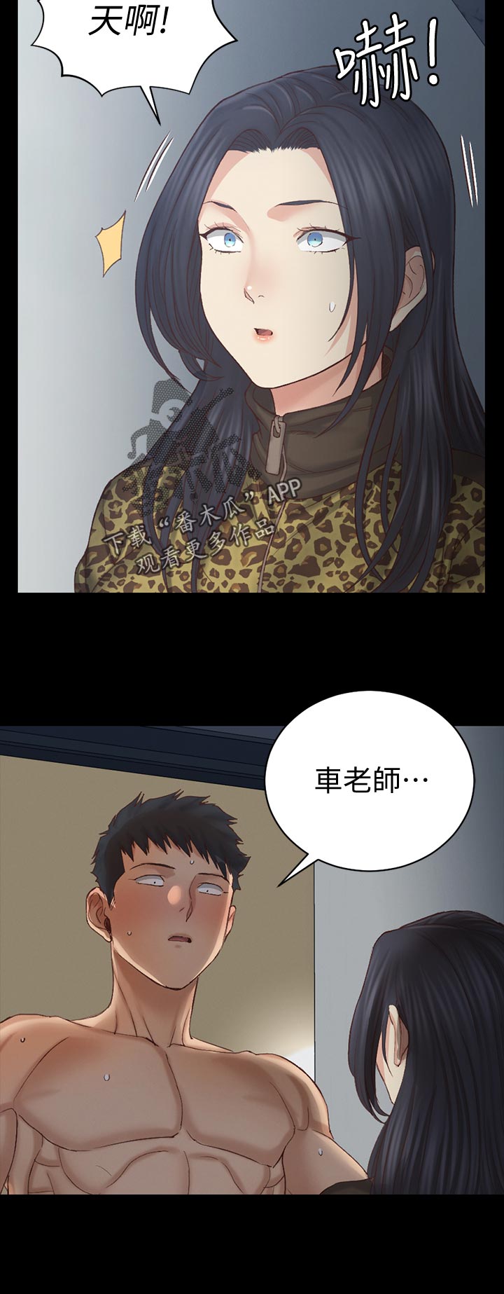 第226章：天啊11