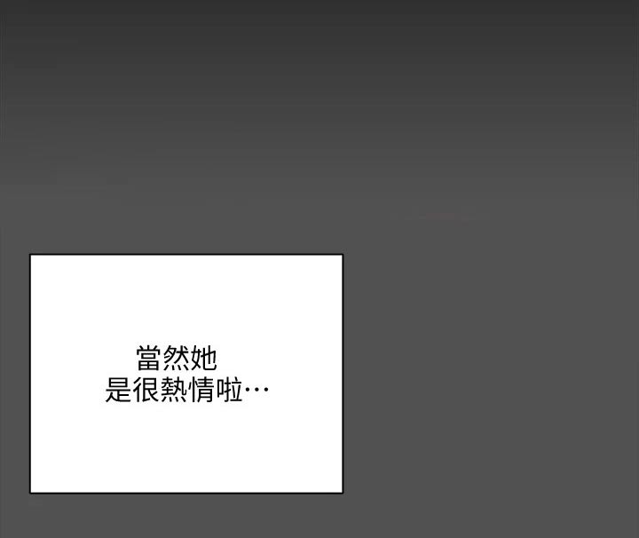 第287章：不是普通人9