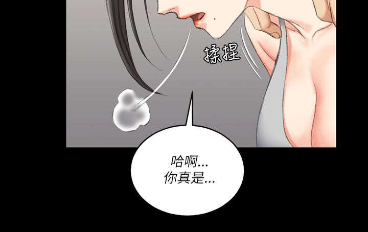 第41章：按摩9