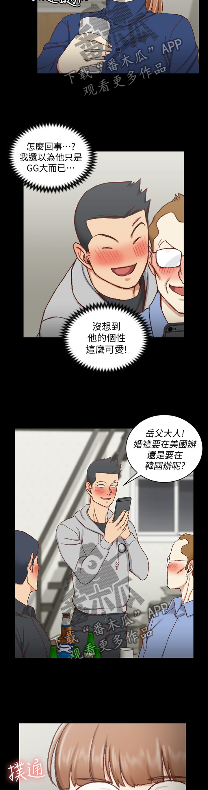 第164章：改变4