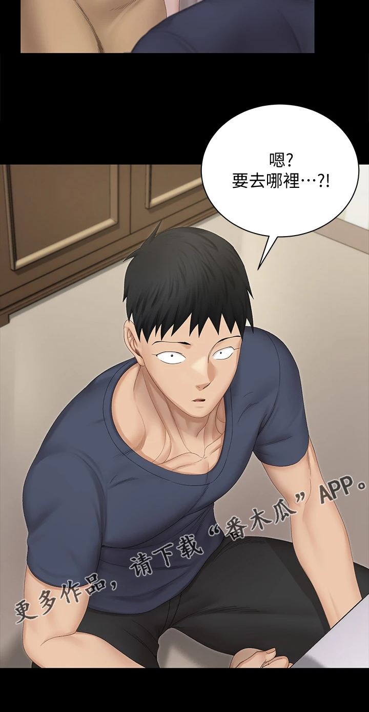 第273章：真正在意的25