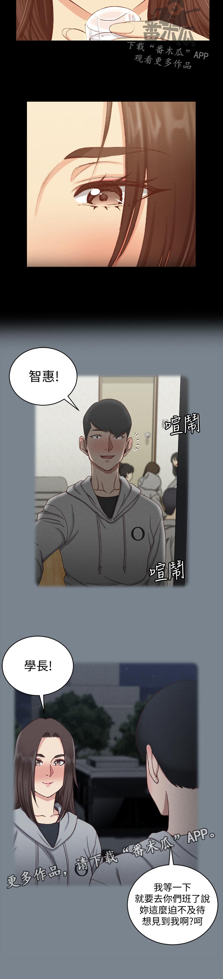 第219章：你说的是真的吗5