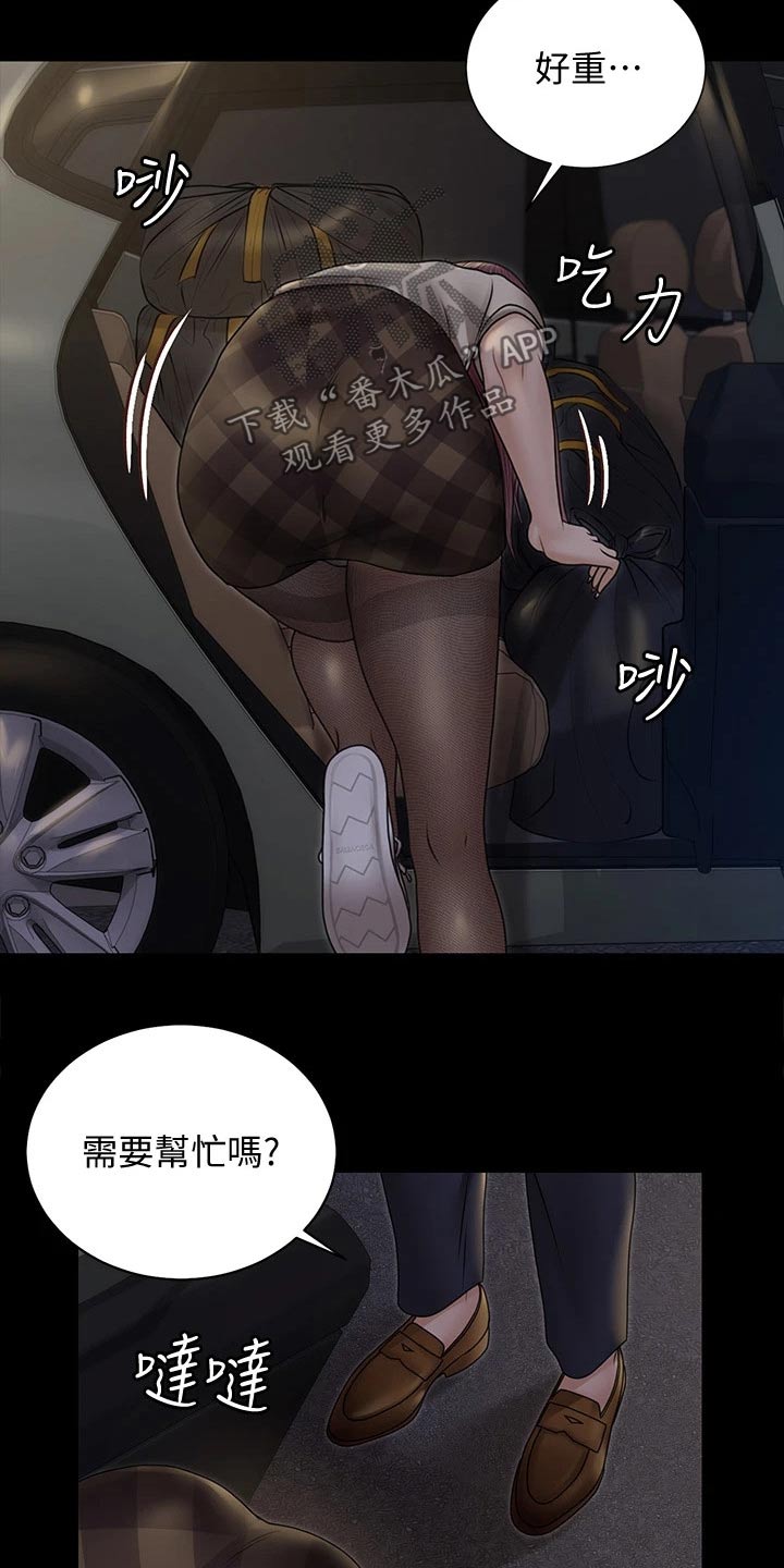 第292章：终于12