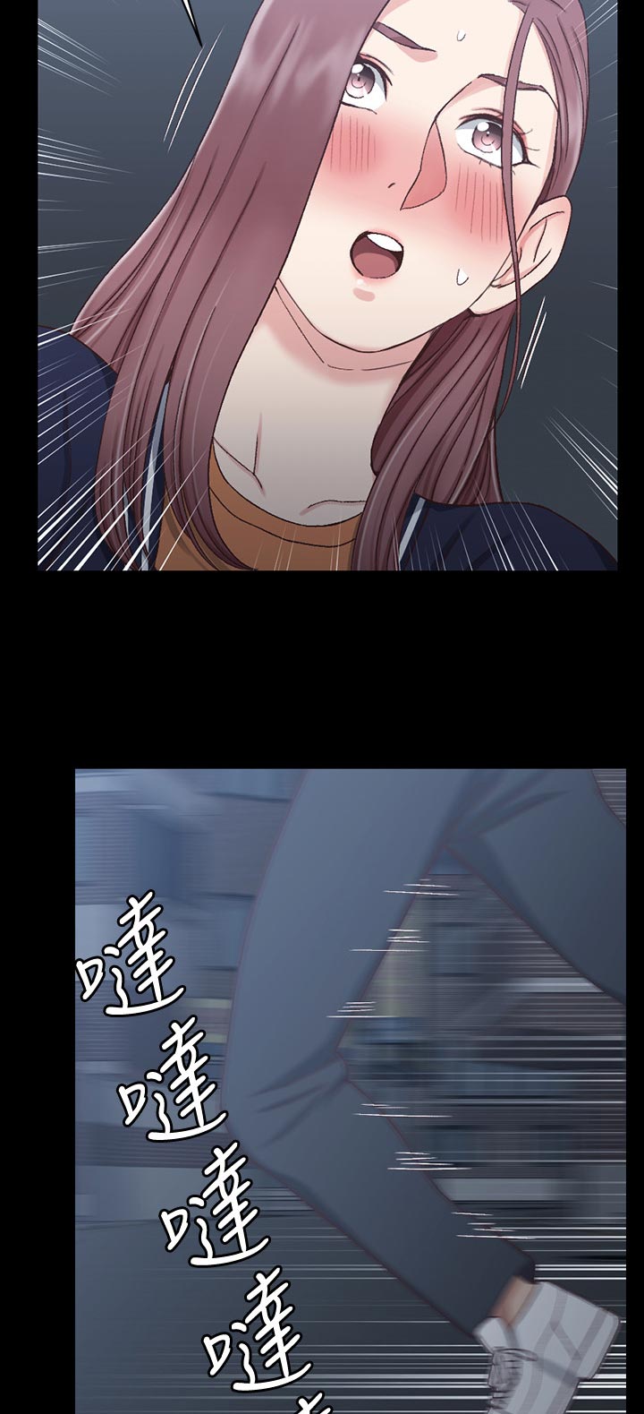 第176章：不相上下11